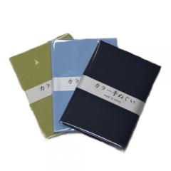 岡生地 カラー手ぬぐい 3枚セット (グリーン・ブルー・紺) 日本製 手ぬぐい 無地