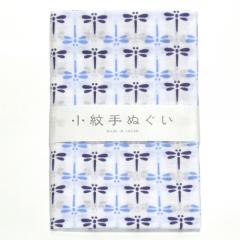 日本手ぬぐい 29 青とんぼ 小紋柄 てぬぐい 手拭い 和手拭い