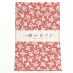 日本手ぬぐい 33 ももうさぎ 小紋柄 てぬぐい 手拭い 和手拭い