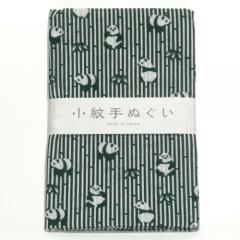 日本手ぬぐい 37 笹ぱんだ 小紋柄 てぬぐい 手拭い 和手拭い