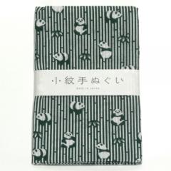 日本手ぬぐい 37 笹ぱんだ 小紋柄 てぬぐい 手拭い 和手拭い