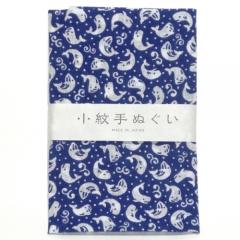 日本手ぬぐい 39 くじら 小紋柄 てぬぐい 手拭い 和手拭い