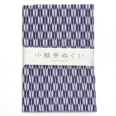 日本手ぬぐい 49 矢羽 小紋柄 てぬぐい 手拭い 和手拭い